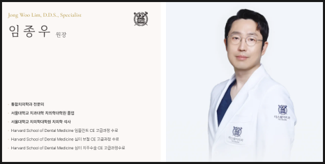 인레이 통증 원인 및 해결책과 수명 늘리는 법까지 공유합니다 관련 이미지 12