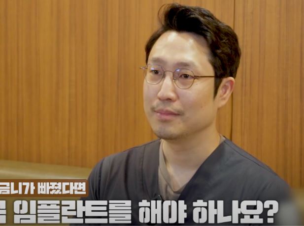 종각치과 어금니빠짐 안정적인 관리를 위해 관련 이미지 8