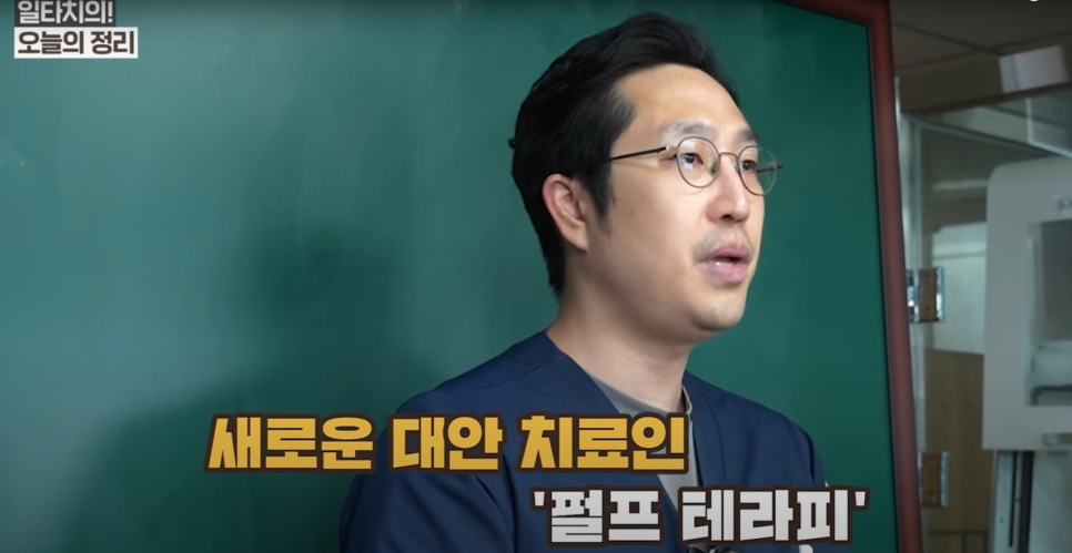 안국역충치치료 치아를 살리는 또 다른 접근, 치수절단술 관련 이미지 1