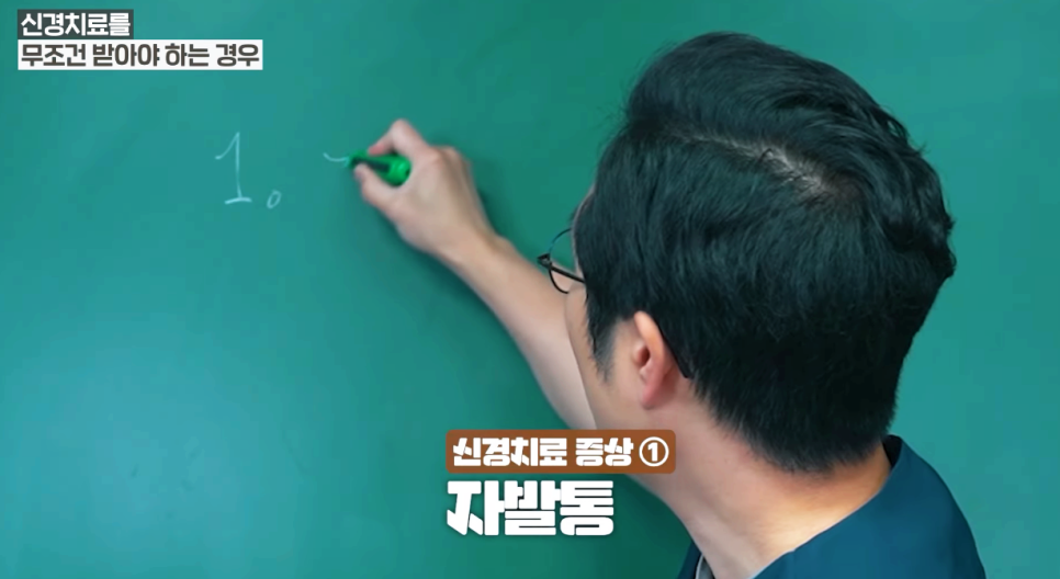 크라운신경치료 여부 & 크라운 치료 기간 & 수명 요점 정리 관련 이미지 7