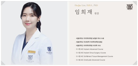 크라운신경치료 여부 & 크라운 치료 기간 & 수명 요점 정리 관련 이미지 19