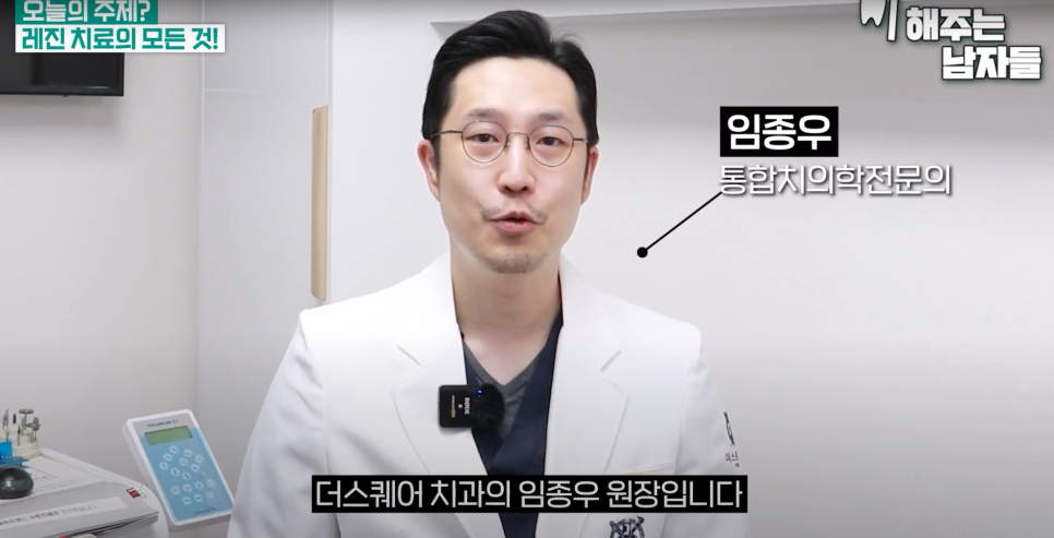 동대문충치치료 자연치아를 최대한 지키는 레진치료의 장점 관련 이미지 1