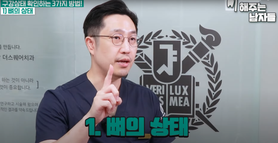 이대임플란트, 오래 쓰려면 꼭 알아야 할 점들 관련 이미지 2