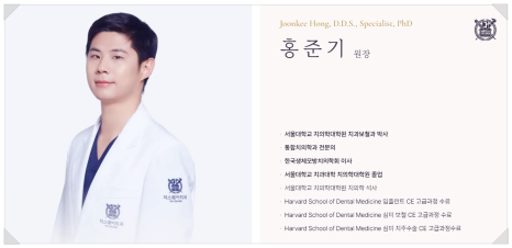 크라운 치료 후 통증 원인부터 해결책까지 다 알려드립니다 관련 이미지 12