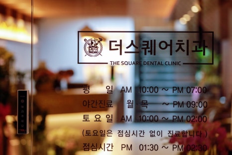 영구치 앞니 벌어짐 해결에 앞니미니쉬 VS 레진 VS 라미네이트 관련 이미지 4