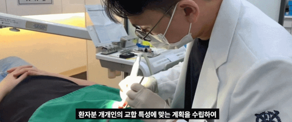 서울치아교정 잘하는곳? 교합&middot;계획&middot;유지 이 3가지를 보셔야 합니다. 관련 이미지 2