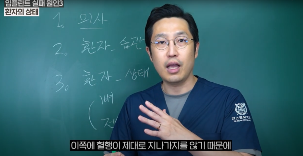 Cheongjin-dong Implants: There Is Clearly a Reason Some People Use Them for Many Years image 2