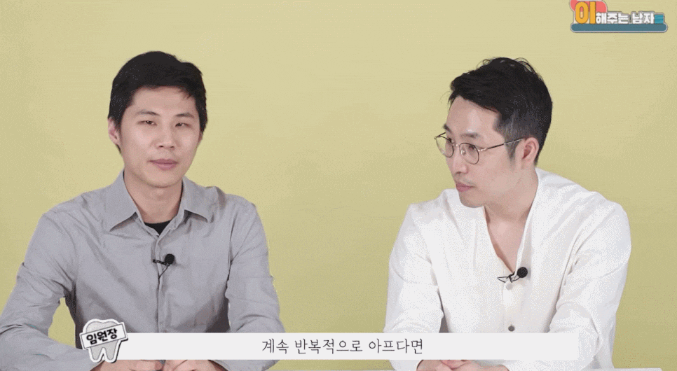 크라운 치아 통증, 시간이 지나서 나타나는 이유는 무엇일까요? 관련 이미지 8