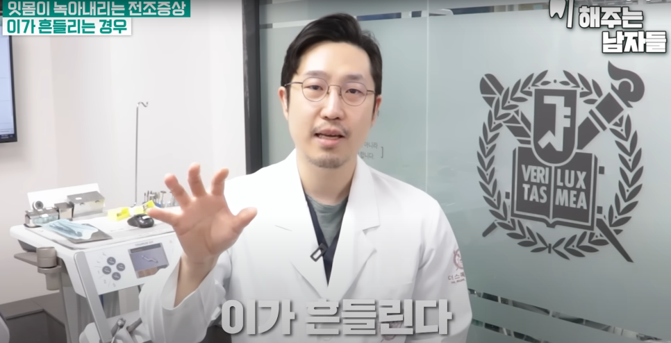 서울역스케일링 잇몸이 보내는 위험 신호, 절대 놓치지 마세요 관련 이미지 5