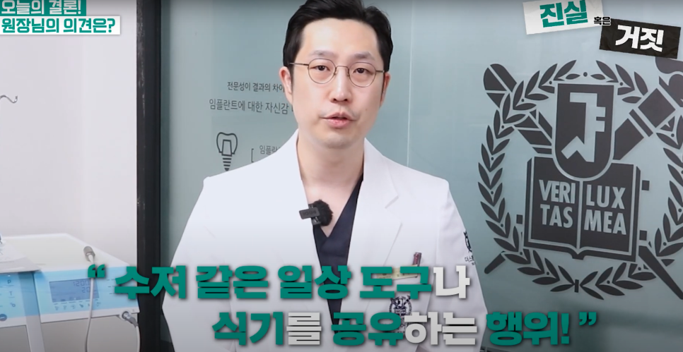 광화문야간진료치과 부모의 뽀뽀, 아이 충치와 정말 연관이 있을까요? 관련 이미지 5