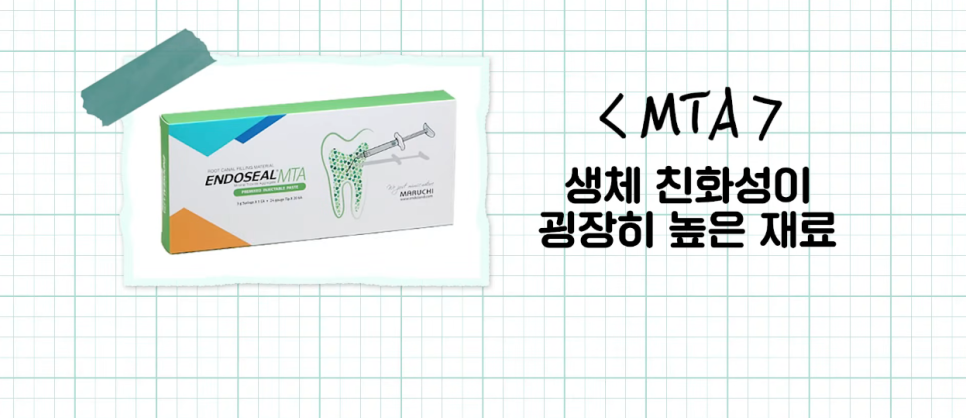 신경치료 없이 크라운 가능 여부와 신경보존술 팩트 체크까지 관련 이미지 12