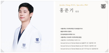 씹을때 치아 통증 원인부터 치료법까지 완벽 가이드 관련 이미지 18