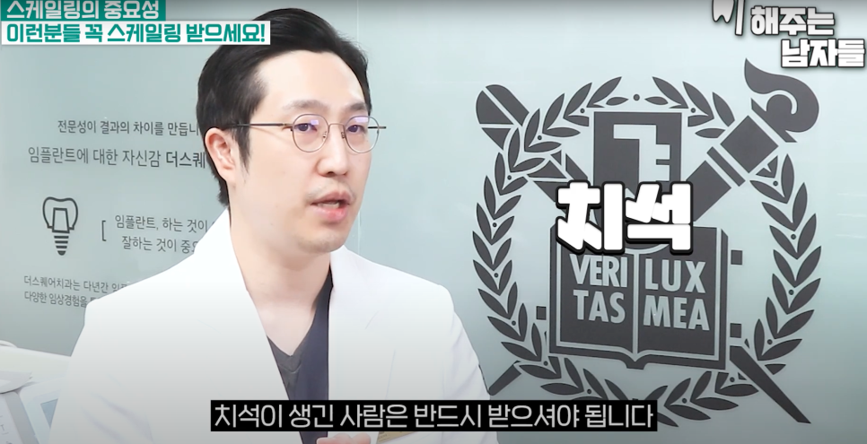 애오개역스케일링, 두려움을 줄이고 올바르게 이해합시다 관련 이미지 2