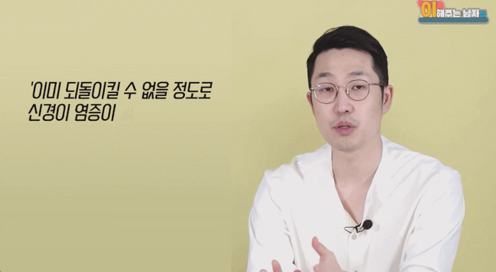 씹을때 치아 통증 원인부터 치료법까지 완벽 가이드 관련 이미지 12
