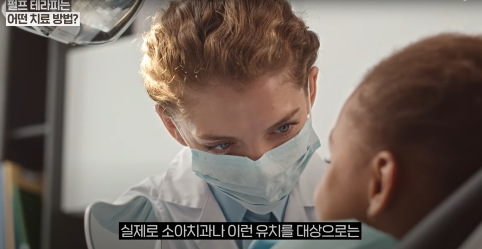 동대문구신경치료 치아를 살리는 또 하나의 선택, 치수절단술 관련 이미지 4