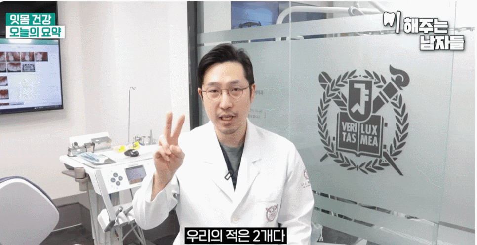 "잇몸이아파요" 피가 안 나는데 왜 욱신거릴까요? 관련 이미지 7