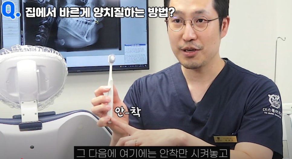 애오개역치과 치과의사가 알려드리는 양치 루틴 관련 이미지 3