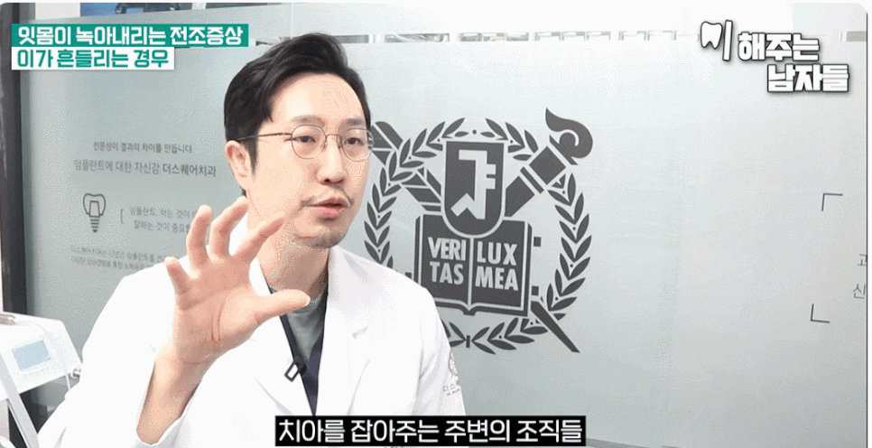 "잇몸이아파요" 피가 안 나는데 왜 욱신거릴까요? 관련 이미지 5