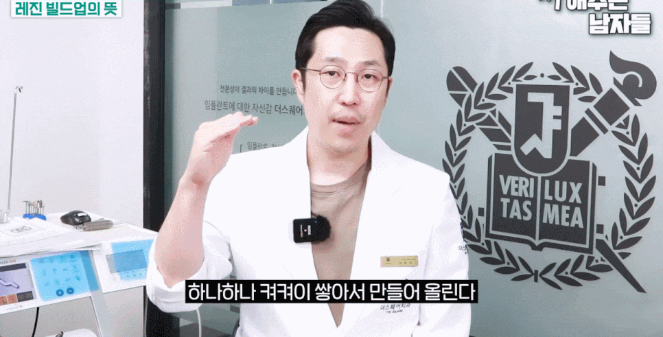 앞니파절 시 레진 VS 미니쉬 VS 크라운 선택 기준은 관련 이미지 6