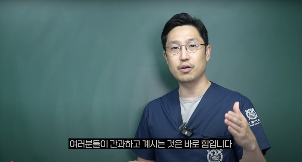 명동임플란트, 충치 말고 꼭 의심해야 할 원인 관련 이미지 1