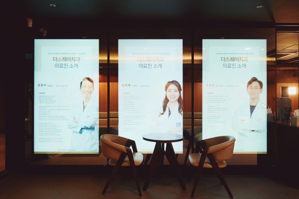 교정후치아벌어짐 원인 및 심미치료로 해결하는 법 A to Z 관련 이미지 7