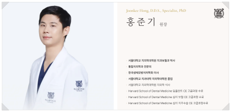 오버레이치과 크라운 단점을 보완한 <오버레이의 모든 것> 관련 이미지 16
