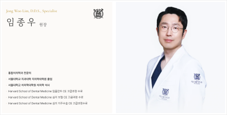 영구치 앞니 벌어짐 해결에 앞니미니쉬 VS 레진 VS 라미네이트 관련 이미지 14