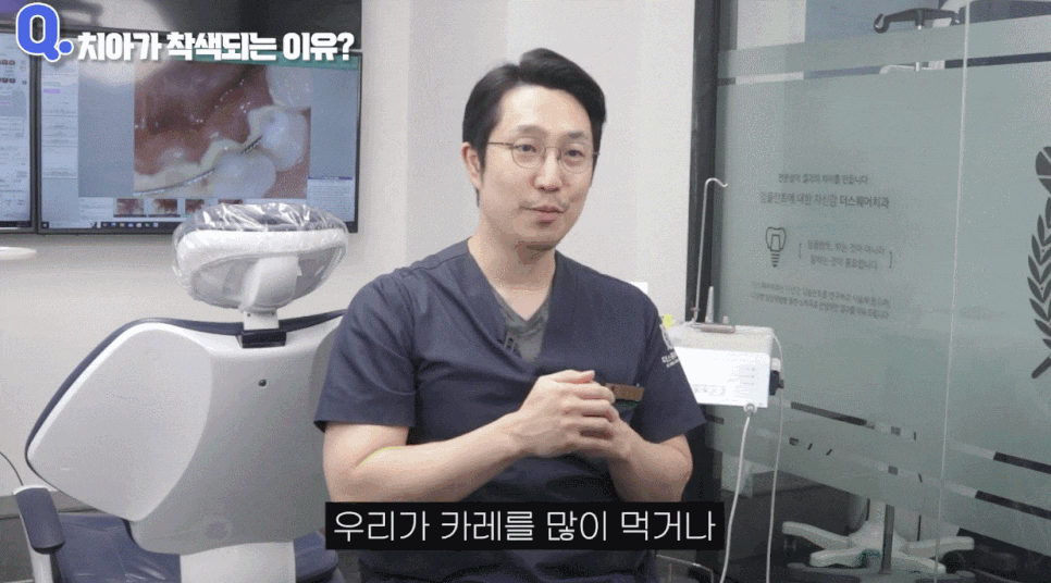 신경치료 후 치아 색 차이, 실활치미백으로 접근하는 이유 관련 이미지 4