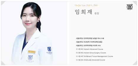 왜소치 교정, 작은 치아 무작정 키우기 전 알아야 할 팩트 관련 이미지 16