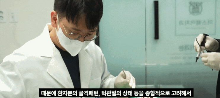 서울치아교정 잘하는곳? 교합·계획·유지 이 3가지를 보셔야 합니다.