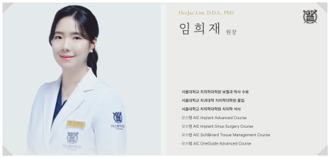 임플란트잇몸부음 원인 및 대처 방안까지 핵심만 요약 관련 이미지 19