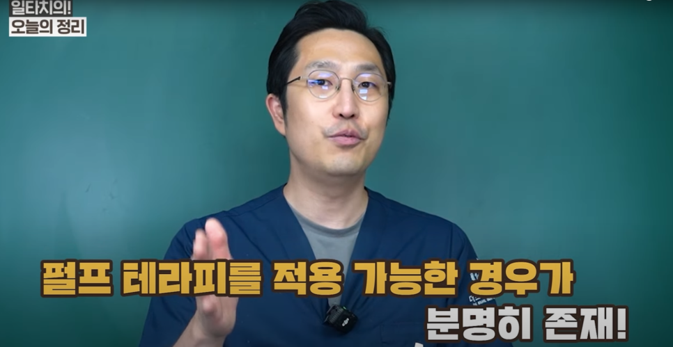 안국역충치치료 치아를 살리는 또 다른 접근, 치수절단술 관련 이미지 6