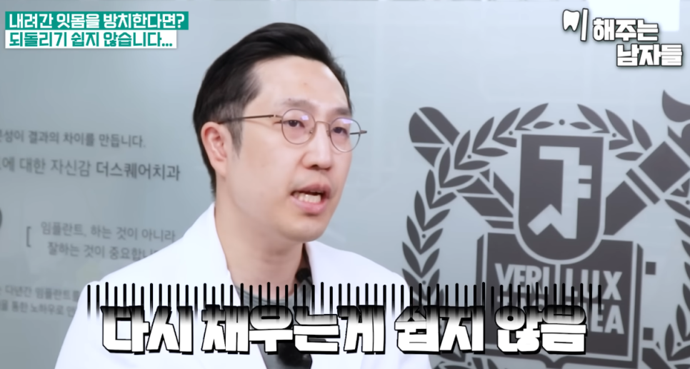 서울역사랑니 치아 블랙트라이앵글, 어떻게 해야 될까요? 관련 이미지 5