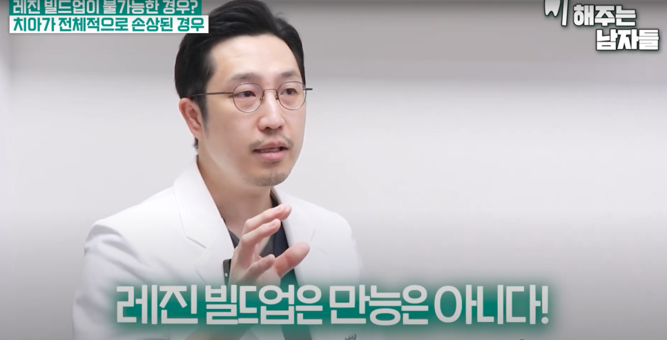 동대문충치치료 자연치아를 최대한 지키는 레진치료의 장점 관련 이미지 5