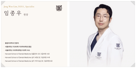 앞니파절 시 레진 VS 미니쉬 VS 크라운 선택 기준은 관련 이미지 19