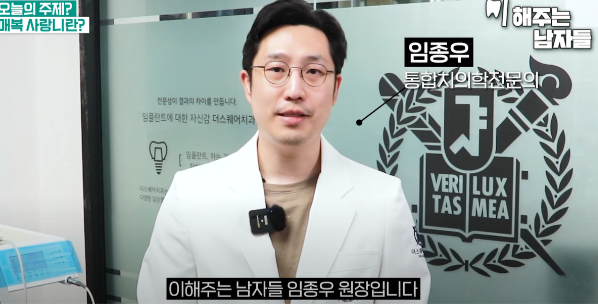 이대치과 매복사랑니, 꼭 발치해야 될까요 관련 이미지 1