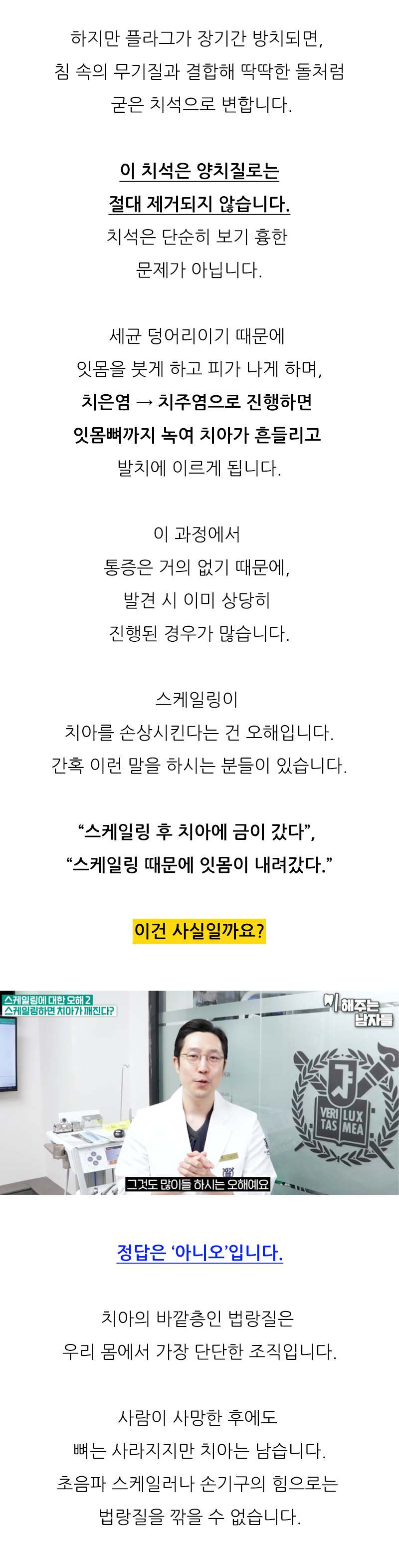 광화문광장치과 꼼꼼하게 알아보면 관련 이미지 2