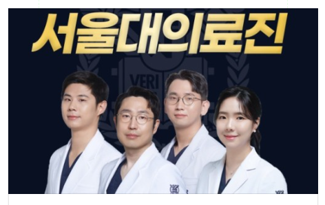 신경치료후크라운안하면 위험할까? 오버레이치료 가능한 기준 관련 이미지 1