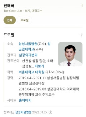 [공지] 개원 5주년을 맞아 15000명에게 구강 건강을 지켜줄 수 있었던, 10년차 전진모 원장의 이야기를 들려드리고자 합니다. 관련 이미지 18
