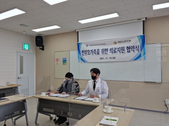 [숭실대입구역] 리더스진치과 X 동작구 한부모가족지원센터 의료지원 서비스 협약 체결. 관련 이미지 1
