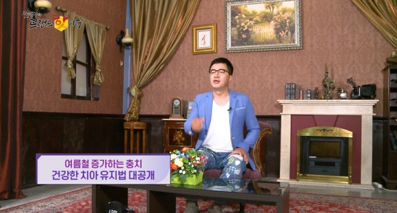 [숭실대 입구역] 리더스진 치과 - 대표원장님 조영구의 트랜드 핫 이슈 출연, <여름철 치아 건강 관리법 공개> 관련 이미지 1