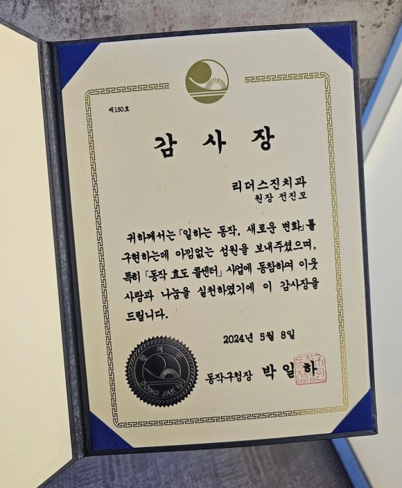 디지털 치과, 리더스진 치과의 특별한 진단 과정을 공개합니다. 관련 이미지 16