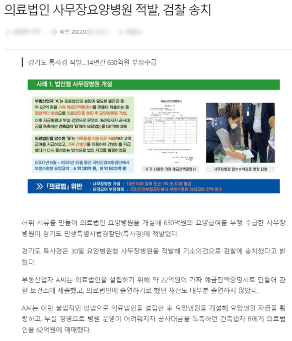 상도동 치과? 이 3가지만 알면 과잉진료 2분만에 피할 수 있습니다. 관련 이미지 16