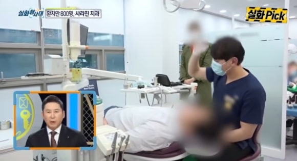 상도동 치과? 이 3가지만 알면 과잉진료 2분만에 피할 수 있습니다. 관련 이미지 3