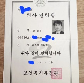 [공지] 개원 5주년을 맞아 15000명에게 구강 건강을 지켜줄 수 있었던, 10년차 전진모 원장의 이야기를 들려드리고자 합니다. 관련 이미지 19