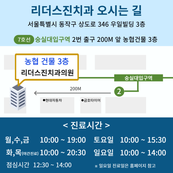 치아 교합을 정확하게 분석하는 [디지털 교합분석장비], "T-scan(티스캔)" 상도동치과, 리더스진치과 관련 이미지 7