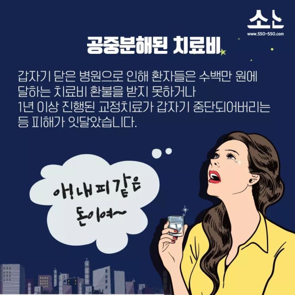 [숭실대입구역치과]믿을수있는치과 일요일치과 리더스진 치과 전진모 대표원장 입니다. 치과 잘 고르는 방법에 대해서 말씀 드립니다. 관련 이미지 6