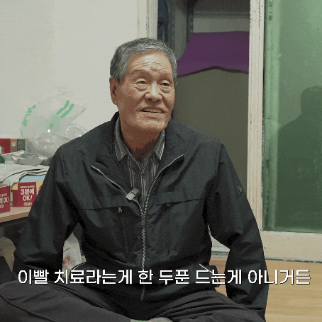 [공지] 개원 5주년을 맞아 15000명에게 구강 건강을 지켜줄 수 있었던, 10년차 전진모 원장의 이야기를 들려드리고자 합니다. 관련 이미지 3