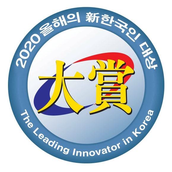 [숭실대 입구역] 리더스진 치과 전진모 대표원장 시사투데이, 동아일보 <2020 올해의 新한국인 대상> 수상 관련 이미지 2