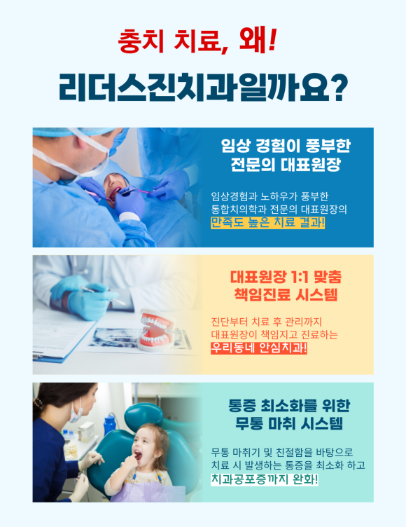 뇌졸증 치매 심혈관질환 당뇨를 예방하는 스케일링! 관련 이미지 8